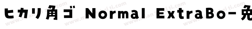 ヒカリ角ゴ Normal ExtraBo字体转换